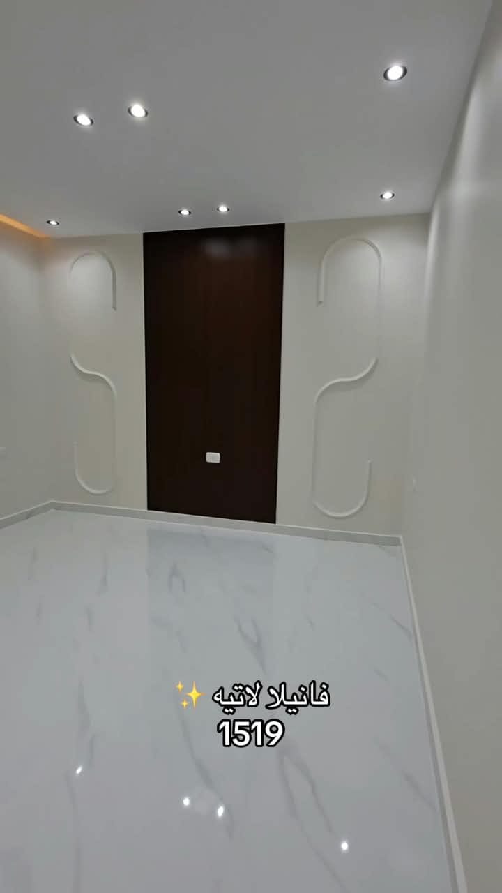 دهانات داخلية - صورة 2